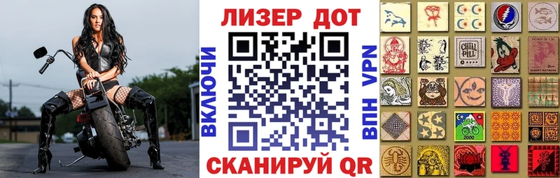 kraken ссылки  Кстово  Марки 25I-NBOMe 1500мкг 