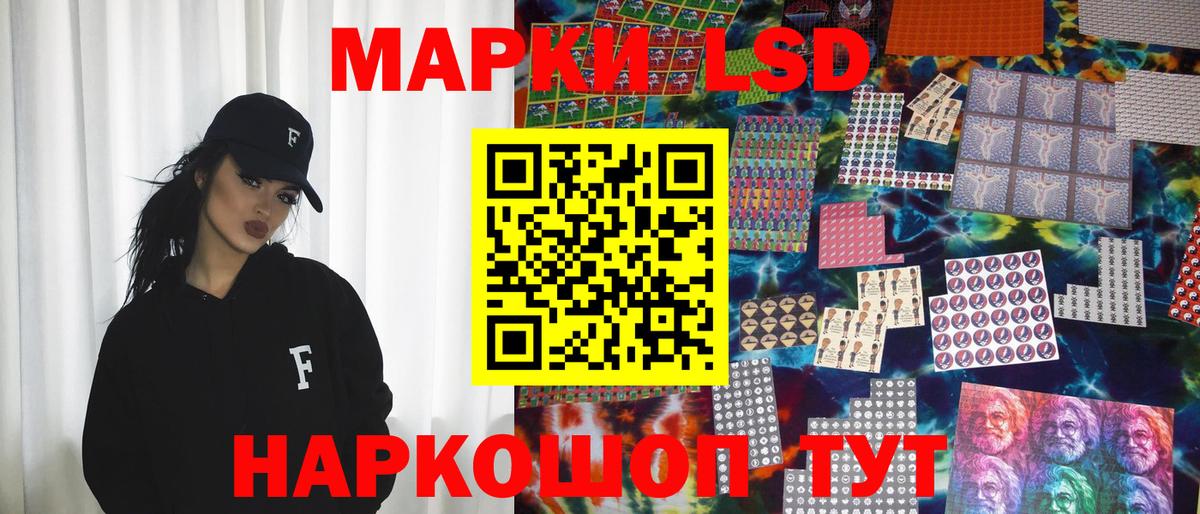 Наркотические марки 1500мкг  Наркотические марки 1500мкг  Марки 25I-NBOMe  Кстово  Вход с VPN 