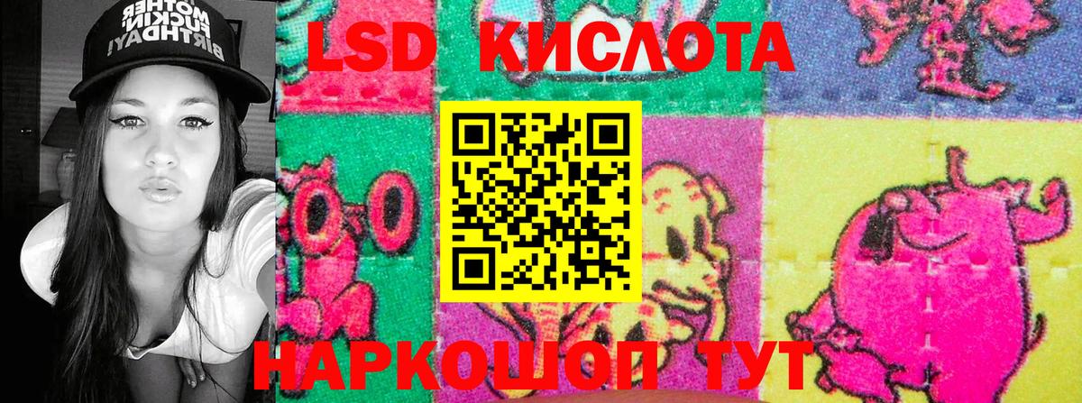 Марки NBOMe 1,8мг Кстово