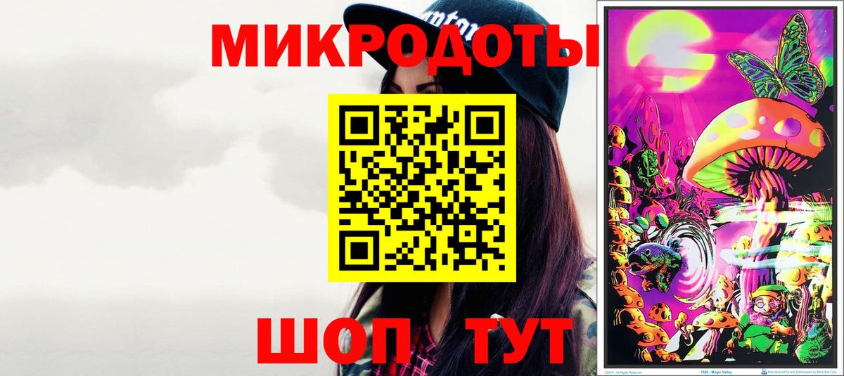 Псилоцибиновые грибы MAGIC MUSHROOMS Кстово