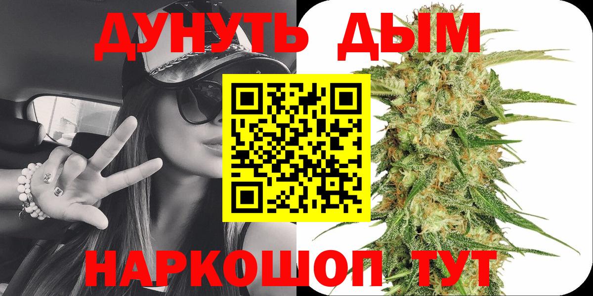 Шишки марихуана AK-47  Шишки марихуана OG Kush  Марихуана марихуана  Канабис сатива  Кстово  Вход с VPN 